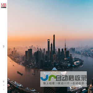 耀丰国际