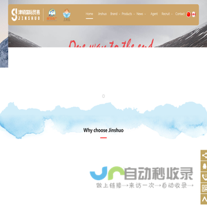 首页-wxq_en