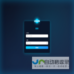 数据后台