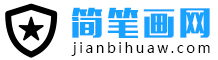 儿童简笔画大全_动物/人物/水果简笔画步骤图解 - 简笔画网