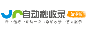 网罗导航 - 全网热门网址一网打尽，分类清晰查找更便捷